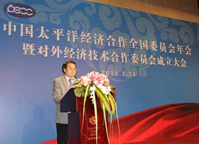 CNCPEC-Cheng-Guoping