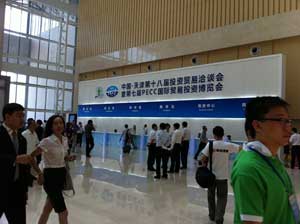 Tianjin-Fair-2011